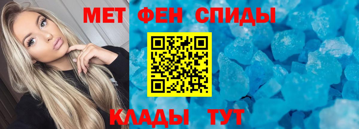 Амфетамин  АМФЕТАМИН 97%  Вход с VPN  Новошахтинск 