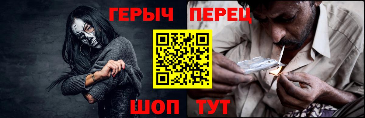 ГЕРОИН Афган Новошахтинск