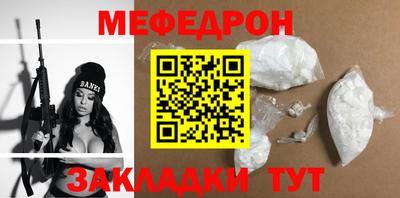 ALPHA-PVP Севастополь