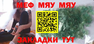 мефедрон VHQ Свободный