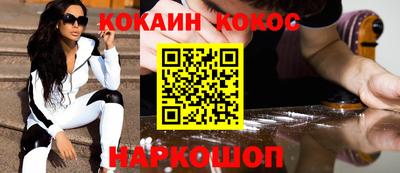 ALPHA-PVP Севастополь