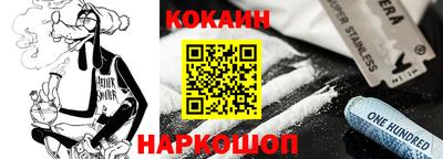 соль курить ск Северобайкальск