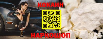 соль курить ск Северобайкальск