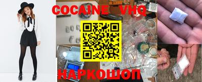 мефедрон VHQ Свободный