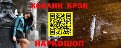 соль курить ск Северобайкальск