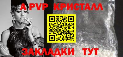 соль курить ск Северобайкальск