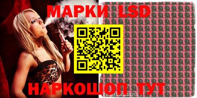 соль курить ск Северобайкальск