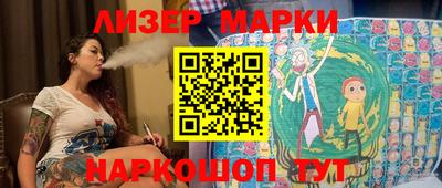 ALPHA-PVP Севастополь
