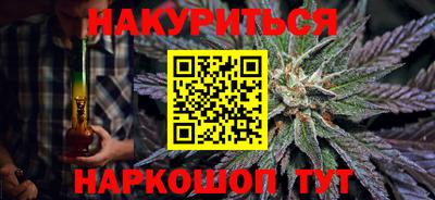 ALPHA-PVP Севастополь