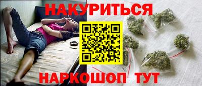 соль курить ск Северобайкальск