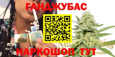 соль курить ск Северобайкальск