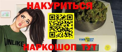 соль курить ск Северобайкальск