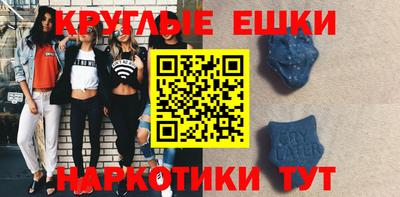 ALPHA-PVP Севастополь