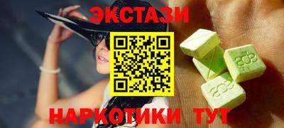 ALPHA-PVP Севастополь