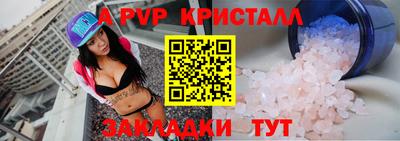 соль курить ск Северобайкальск