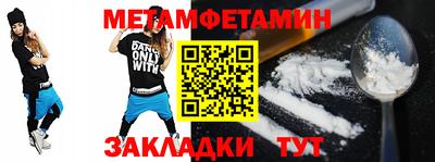 ALPHA-PVP Севастополь