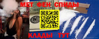 ALPHA-PVP Севастополь