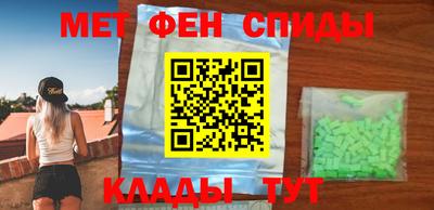 мефедрон VHQ Свободный