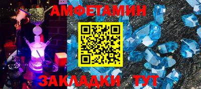 соль курить ск Северобайкальск