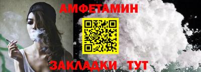 ALPHA-PVP Севастополь