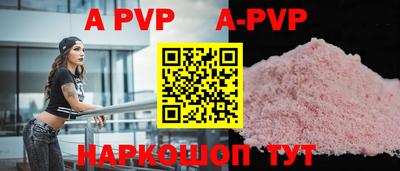 мефедрон VHQ Свободный