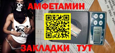 мефедрон VHQ Свободный