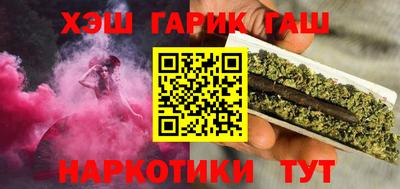 соль курить ск Северобайкальск