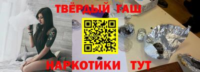 соль курить ск Северобайкальск