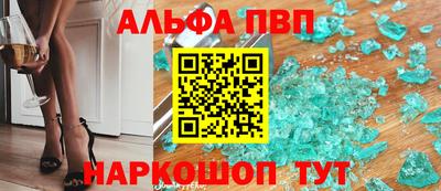 соль курить ск Северобайкальск