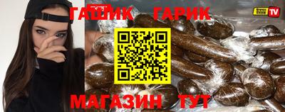 ALPHA-PVP Севастополь