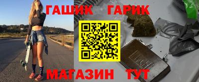 соль курить ск Северобайкальск