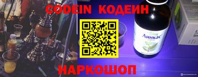 ALPHA-PVP Севастополь