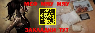 ALPHA-PVP Севастополь