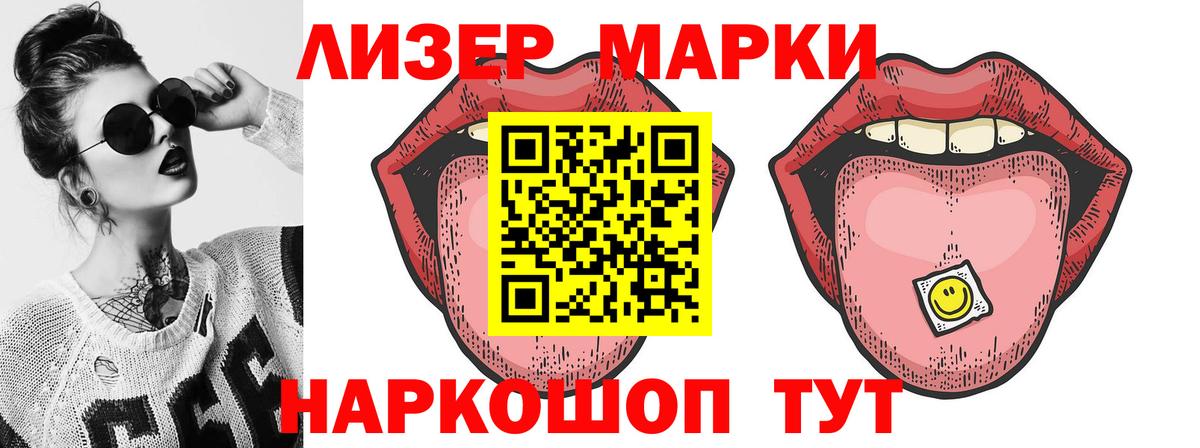 ЛСД экстази кислота  Лсд 25 экстази ecstasy  Новошахтинск  Вход с VPN 