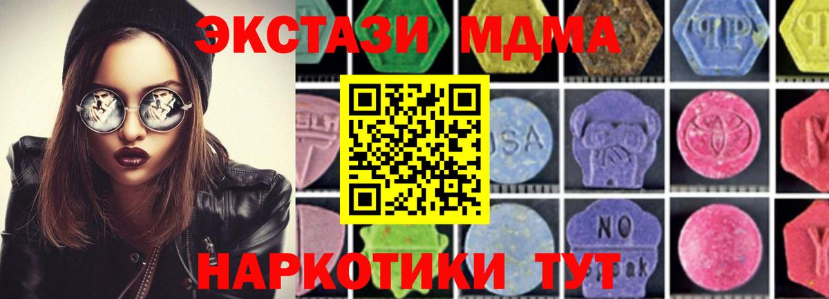 MDMA VHQ Новошахтинск
