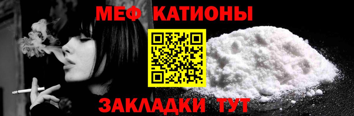 МЕФ мука Новошахтинск