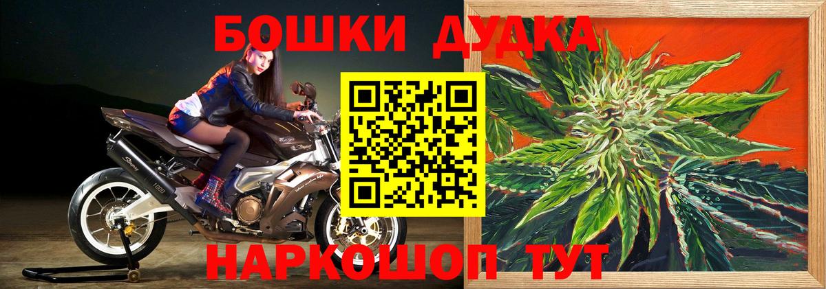 Канабис Ganja Новошахтинск