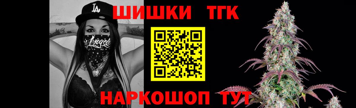 МАРИХУАНА Amnesia  Вход с VPN  Новошахтинск  Конопля планчик  Бошки марихуана семена 